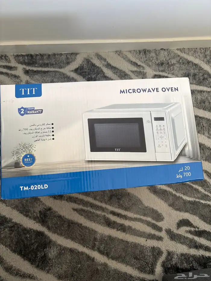 مايكرويف للبيع 1