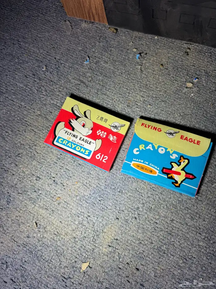 اغراض مستودع قديم للبيع 20