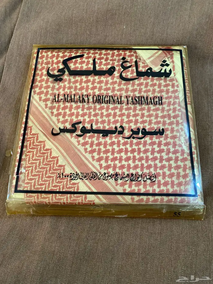 شماغ ملكي سوبر ديلوكس 0