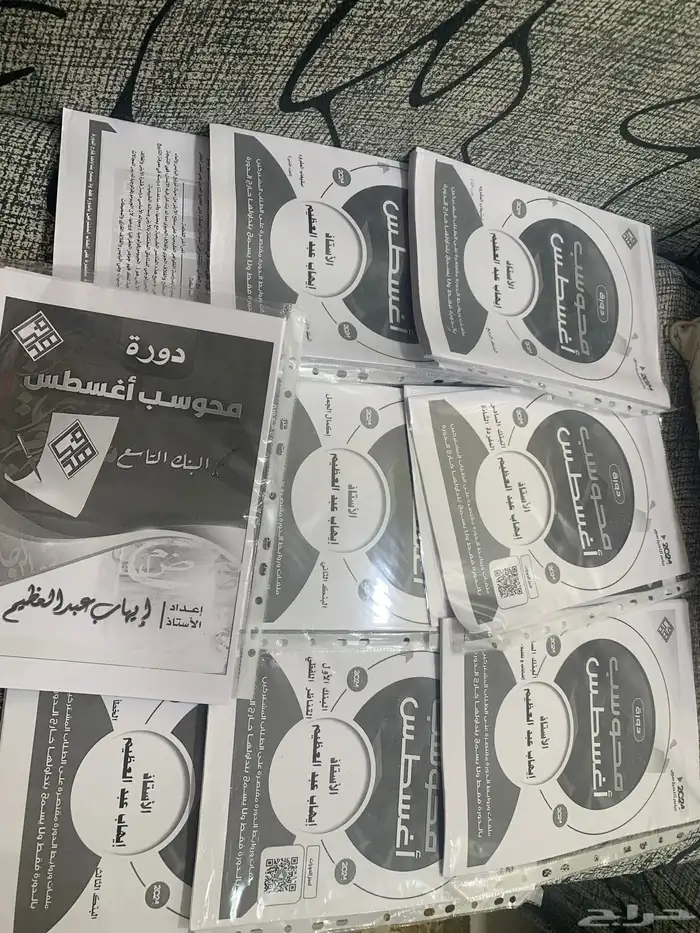 قدرات بنوك إيهاب عبد العظيم 0