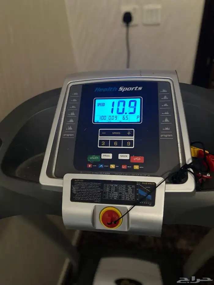 سير كهربائي 1