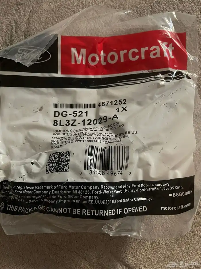 كويلات وبواجي اكسبيدشن اصليه موتر كرافت 2