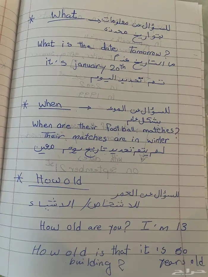 معلمة انجليزي مناهج جامعية و مدرسية 4