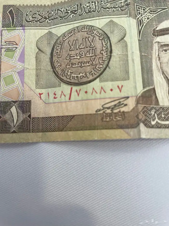 عملة 1