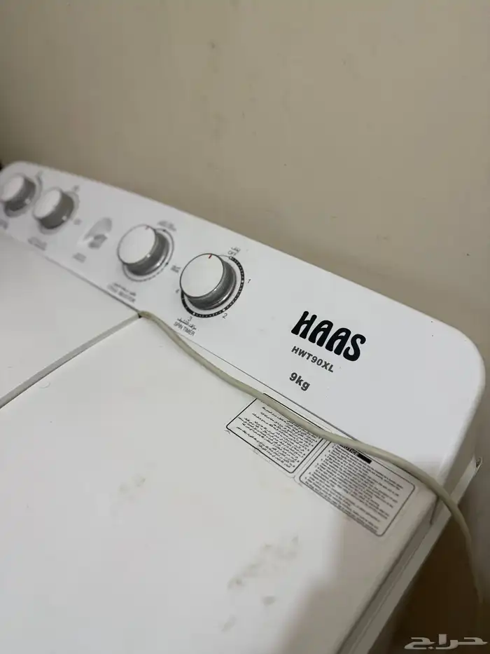 أجهزة منزلية للبيع   Home Appliances for sale 4