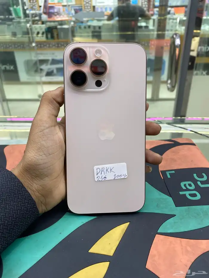 ايفون 16 برومكس 256 0