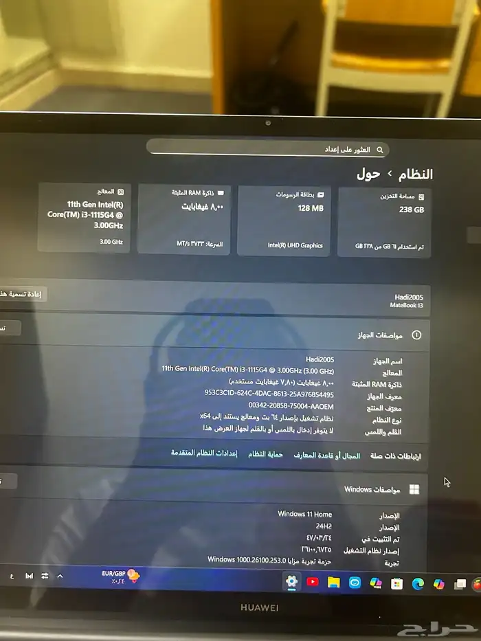 جهاز لابتوب للبيع من نوع هواوي الحجم 13 بوصة استخدام قليل 0