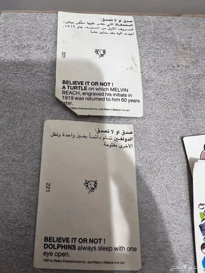 ملصقات جبنه الضاحكه من النوادر نظيفات 6