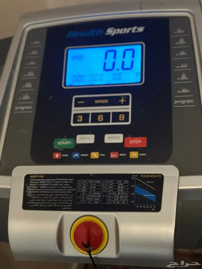 سير كهربائي 4