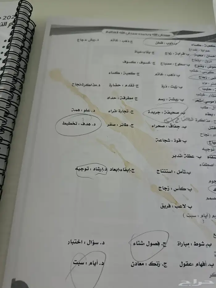ملفات دورة إيهاب ملخص ال95 للمحوسب والورقي أغسطس 2