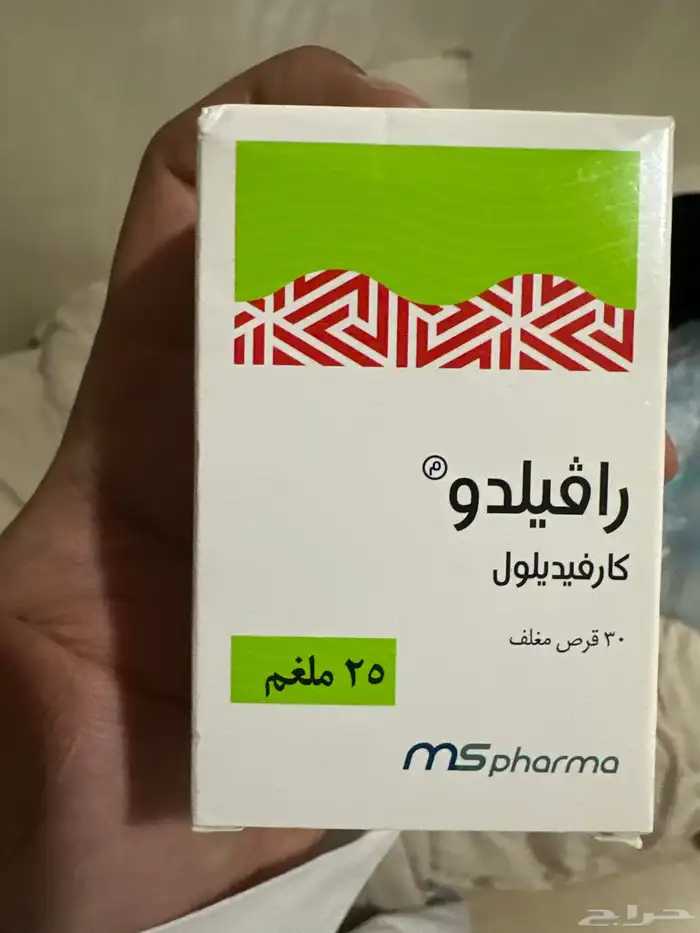 لدي عدت أدويه متنوعه لوجه الله تعالى( مخزنه بطريقه ممتازه ) 2