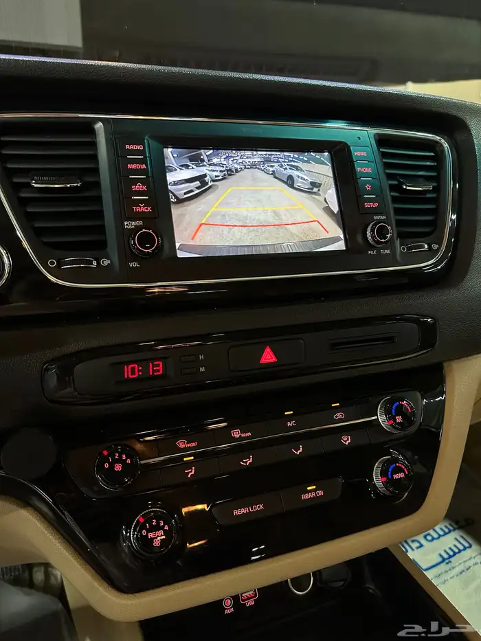 كيا كارنيفال فل 2020 تم البيع 50