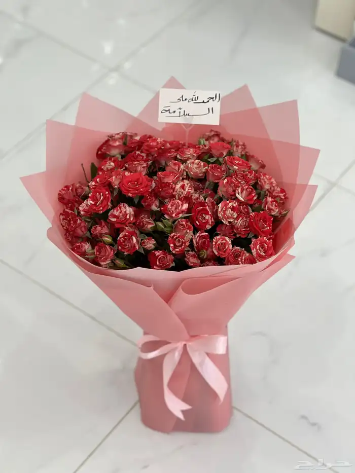 هدايا مق هف مليون متوفر مع الشحن توصيل شامل لجميع مناطق 81