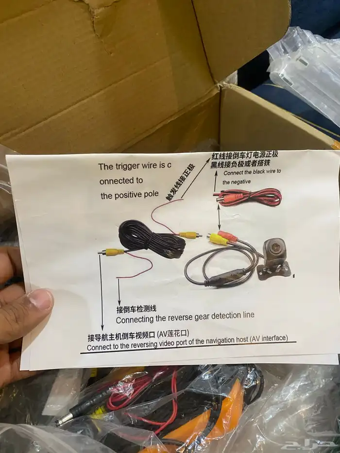 شاشة سيارة اندرويد 13 8