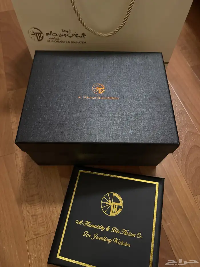 ساعة الماس 0
