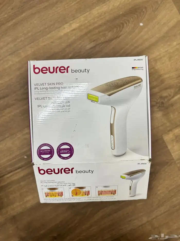 بيورر - جهاز ازالة الشعر بالليزر مستعمل نظيف 0