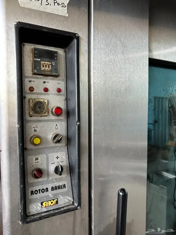 فرن دوار شعيب ديزل 2