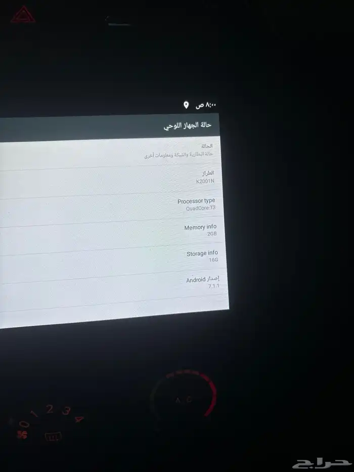 للبيع شاشه كورلا من 8 الى 13 شغال 4