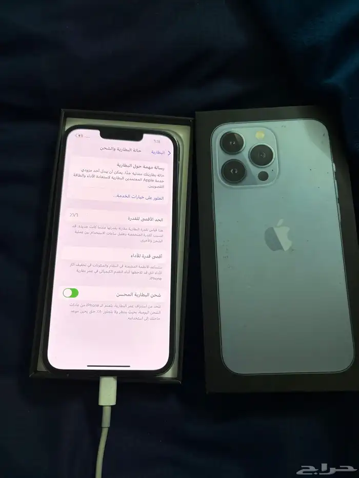 جوال ايفون 13 برو 0
