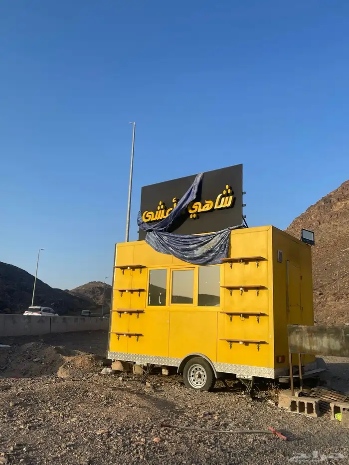 فود ترك للبيع 1