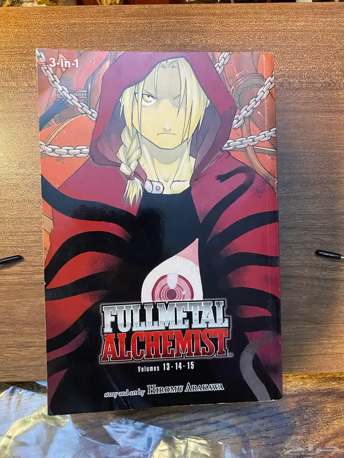 مانجا و لانش بوكس و ساعه رقميه 2