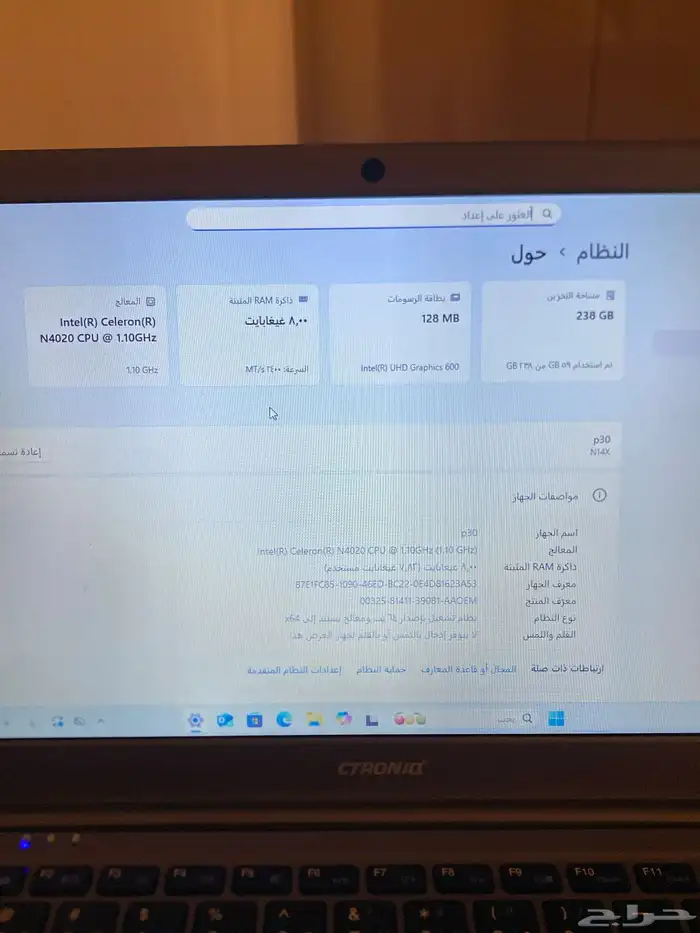 لابتوب نضيف 1