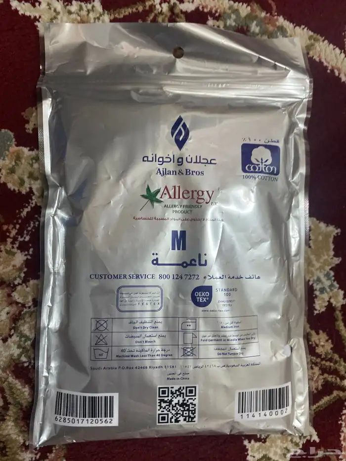هاف قطن رجالي قطن 100   شركه عجلان واخوانه مقاس Mناعمه 1