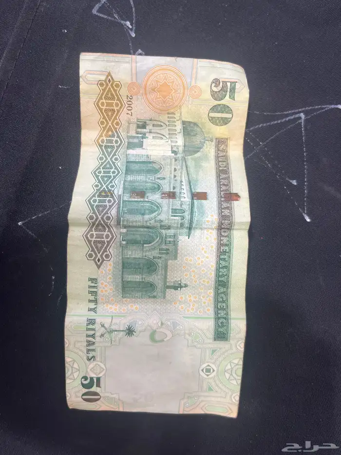 فلوس 1
