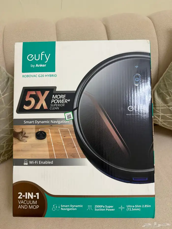 مكنسه كهرباء تشتغل على الجوال وبدون جوال GUFY 2
