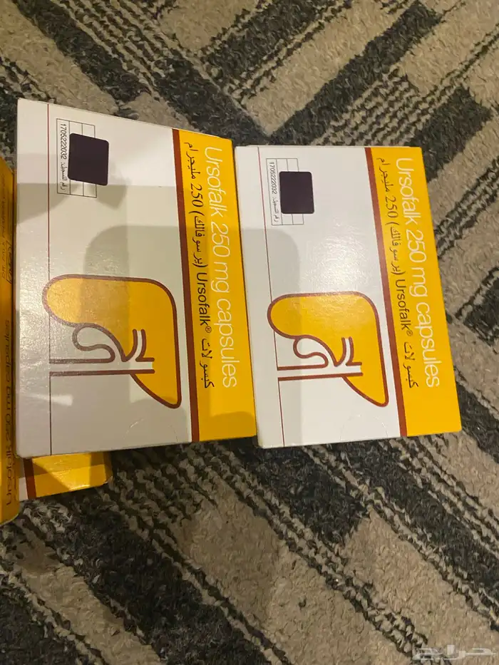 علاج مراراه من مستشفى العسكري ما انفك حق  مرارة 0