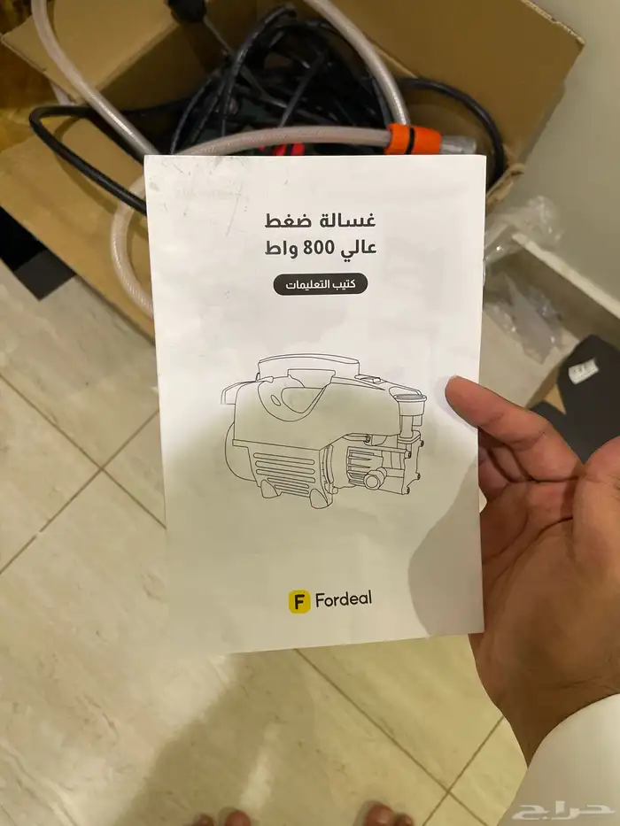 مضخة مياه واشقان 1