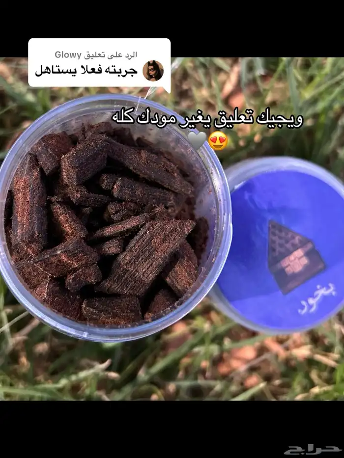 عود معتق عماني وكشميري والاميرات 9