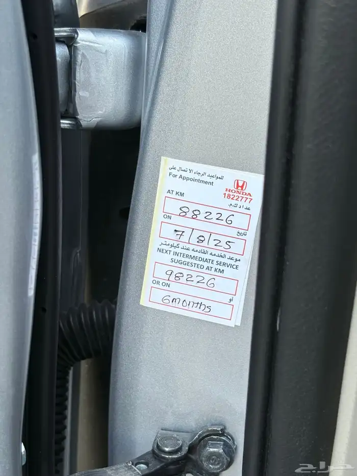 اكورد سبورت 2023 8