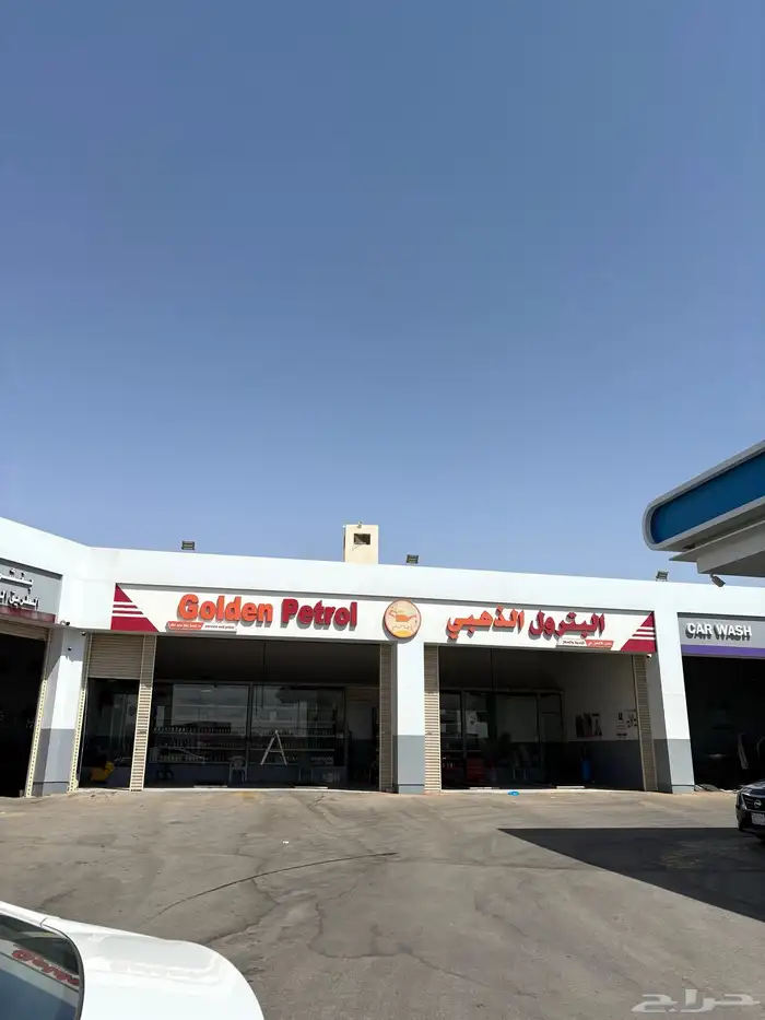 سوبر ماركت 2