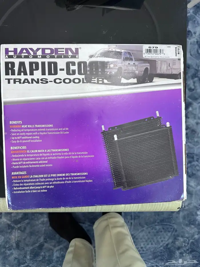 مبرد قير لجميع السيارات 2