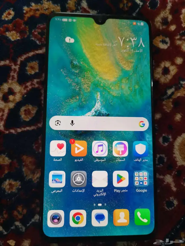 هواوي ميت 20 0