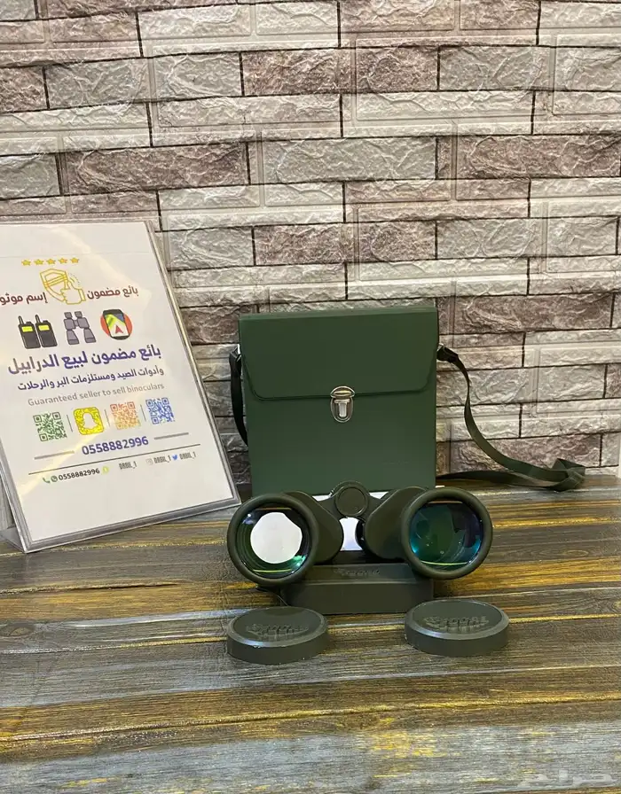 دربيل ربل أخضر نادر 9