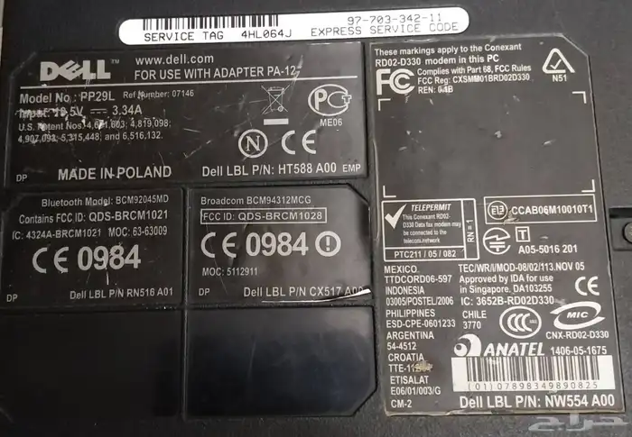 لاب توب DEEL 3