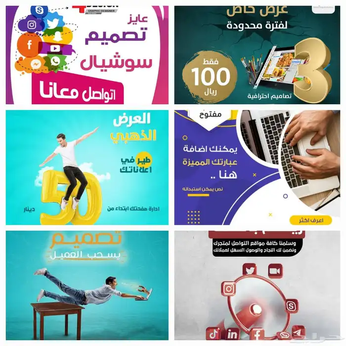 تصميم بروفايلات احترافية عروض تقديمية قصص إنستقرام عص 5