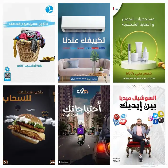 تصميم بروفايلات احترافية عروض تقديمية قصص إنستقرام عص 4