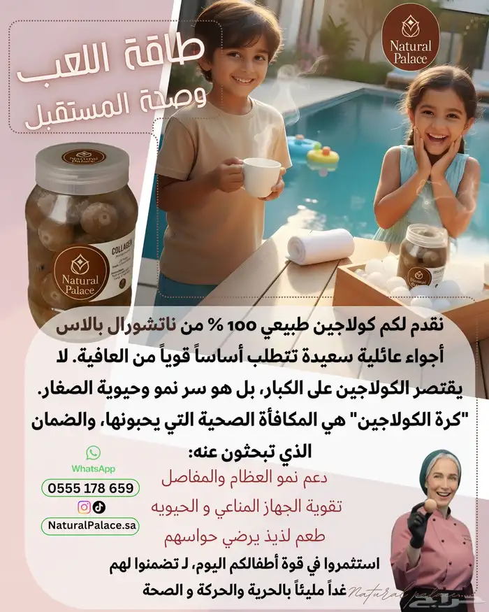 كرات الكولاجين الطبيعي 9