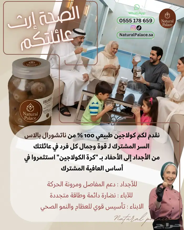 كرات الكولاجين الطبيعي 7