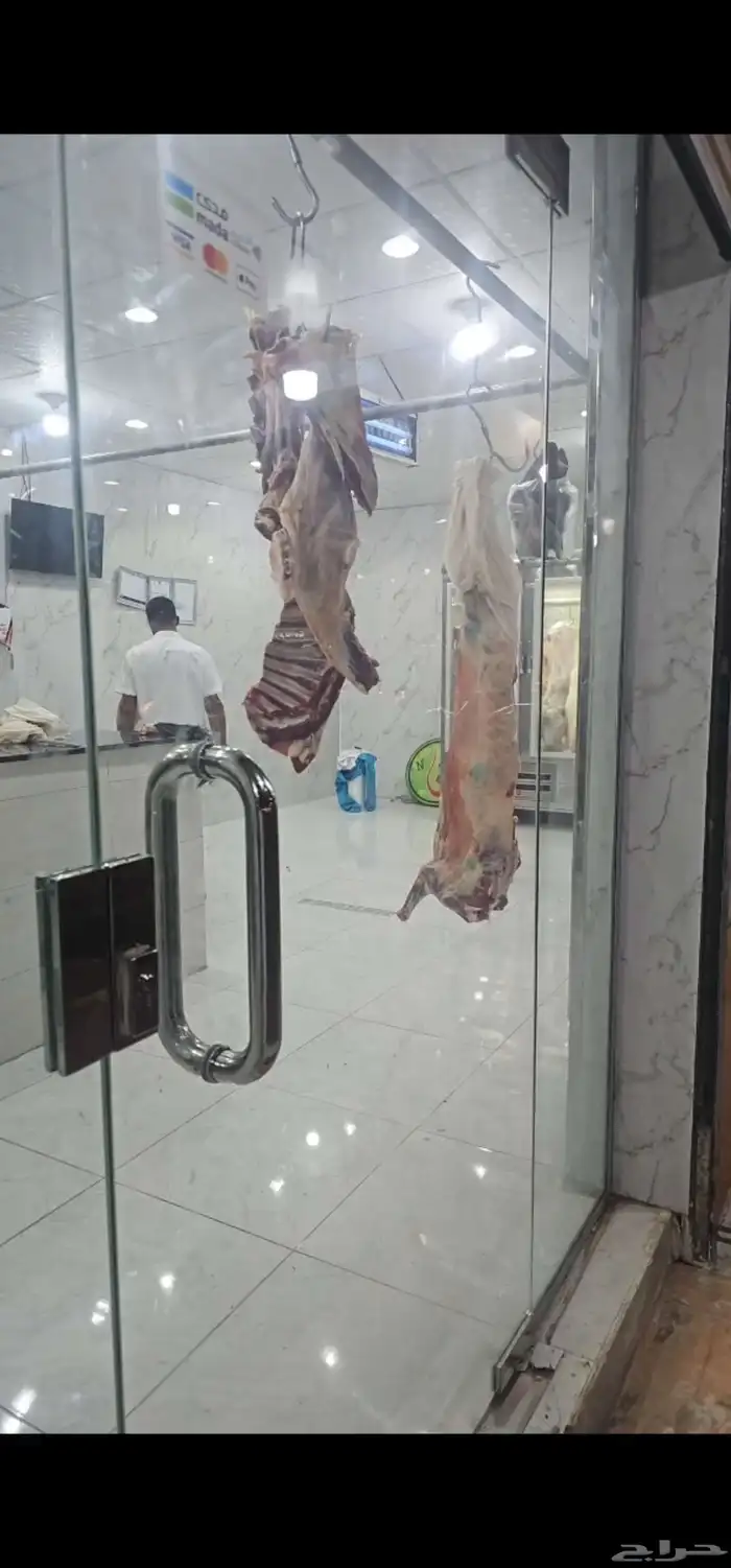 ملحمة للتقبل او البيع 0