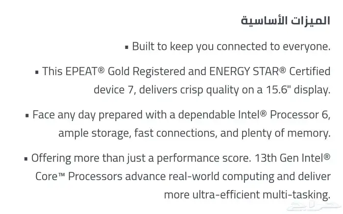 لابتوب hp جديد للبيع 2