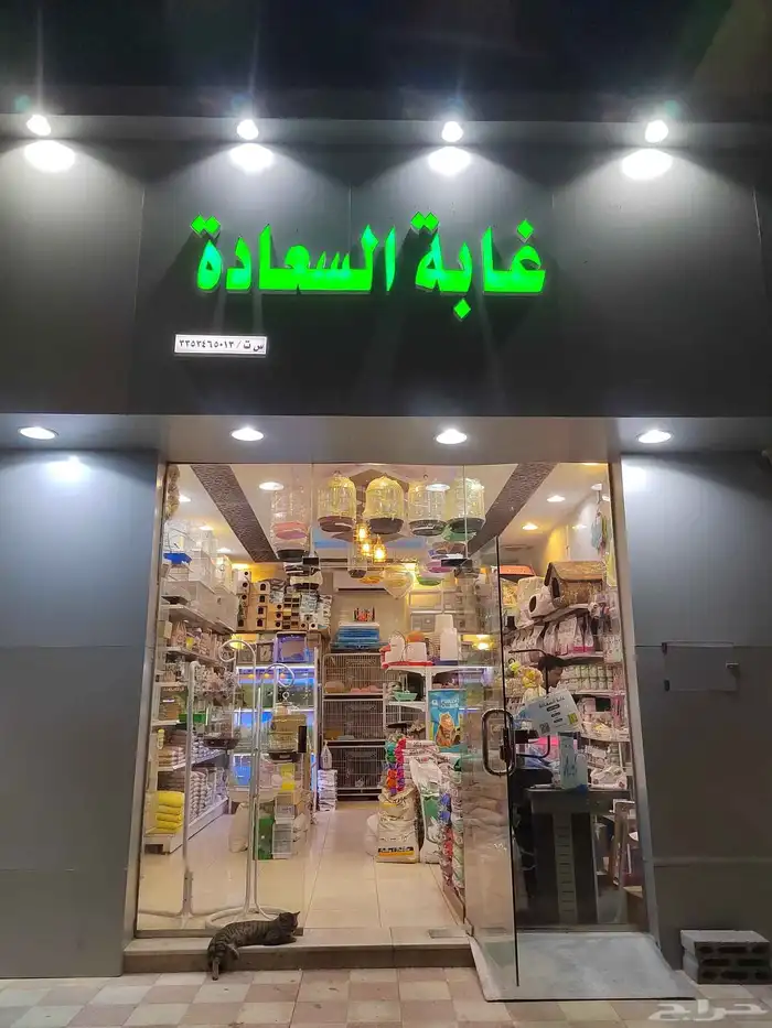 فروخ كروان 5