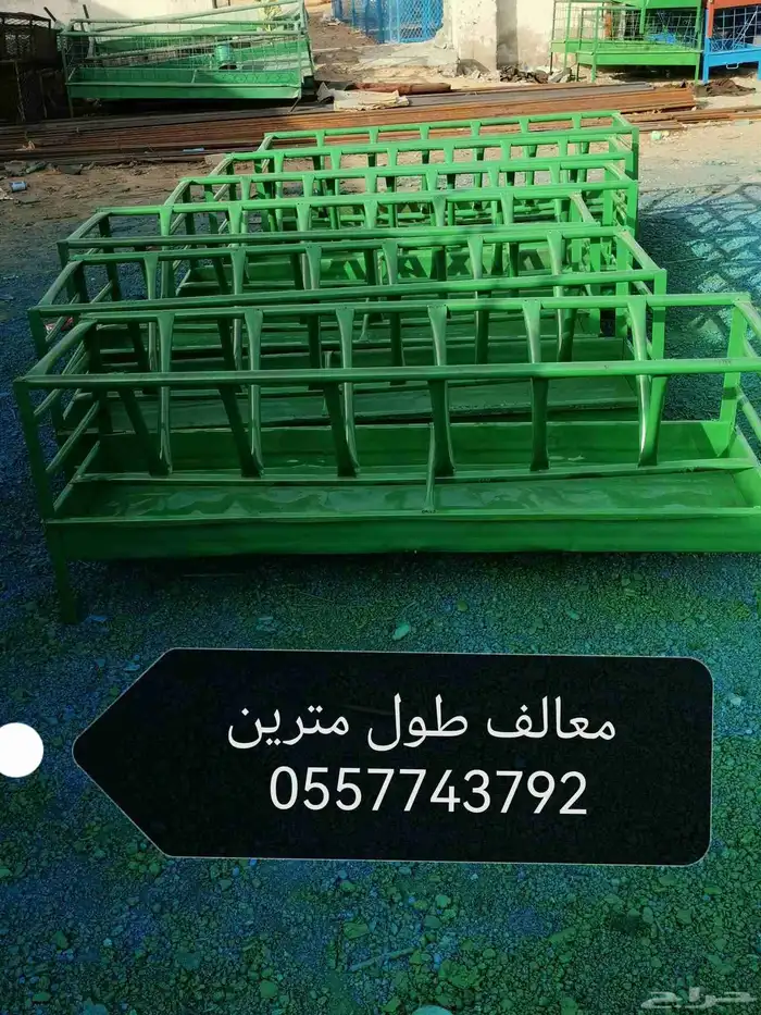 اعلاف ولوازم الاغنام 10