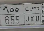 لوحه للبيع و ص ح 655 0