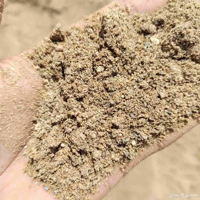 AlNumidia sand number one volcanic number one small large Kh 15