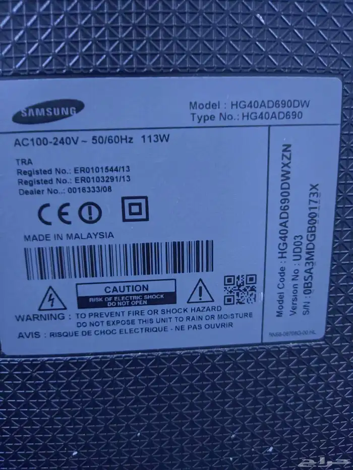 شاشة LED عالية الجودة من سامسونج موديل HG40AD690DW مقاس 40 2