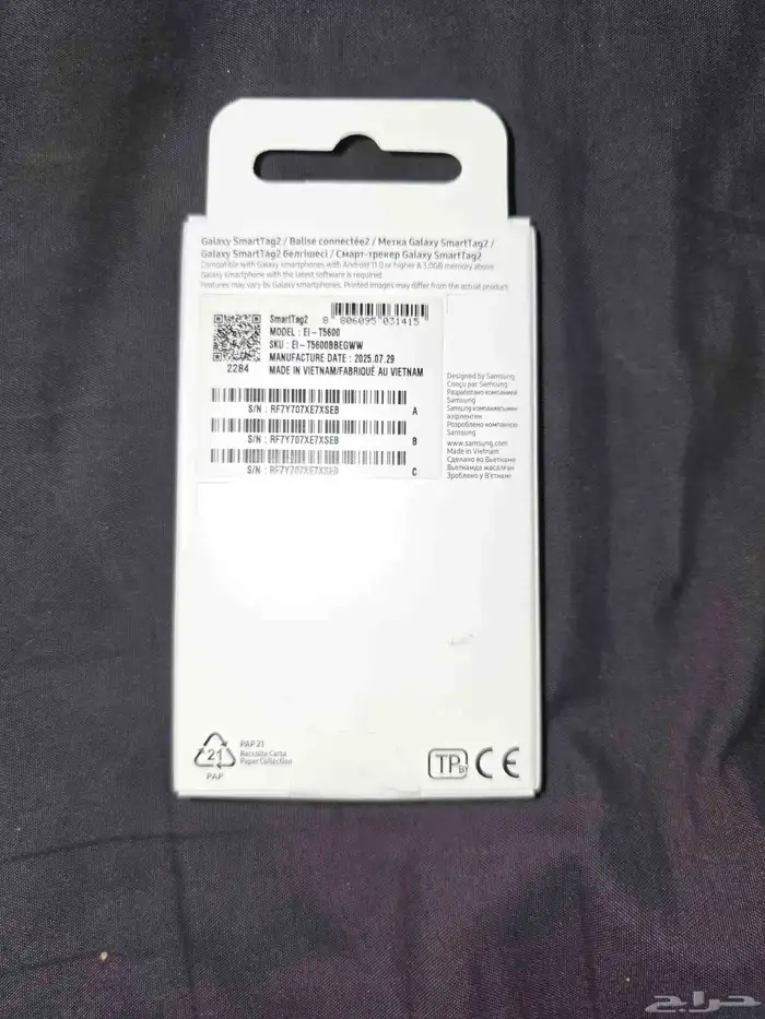 جهاز تتبع الاغراض Galaxy Smart Tag2 2